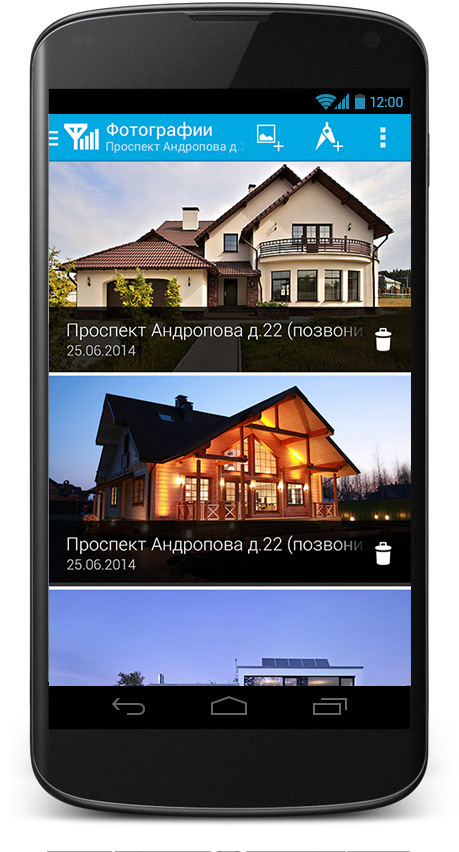 android-application-photo