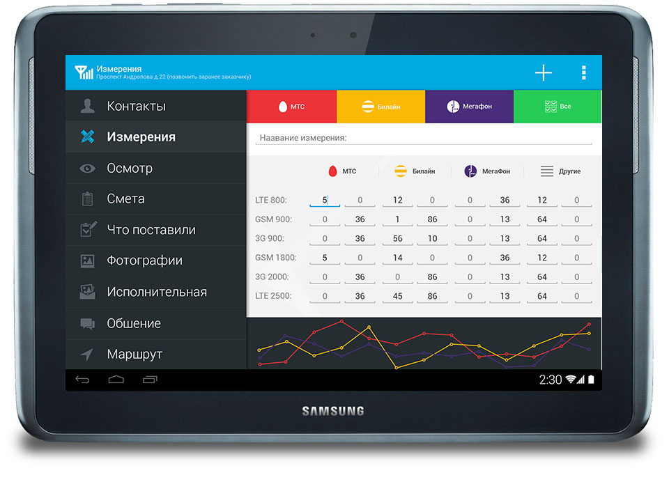 crm-tablet-dimens-2