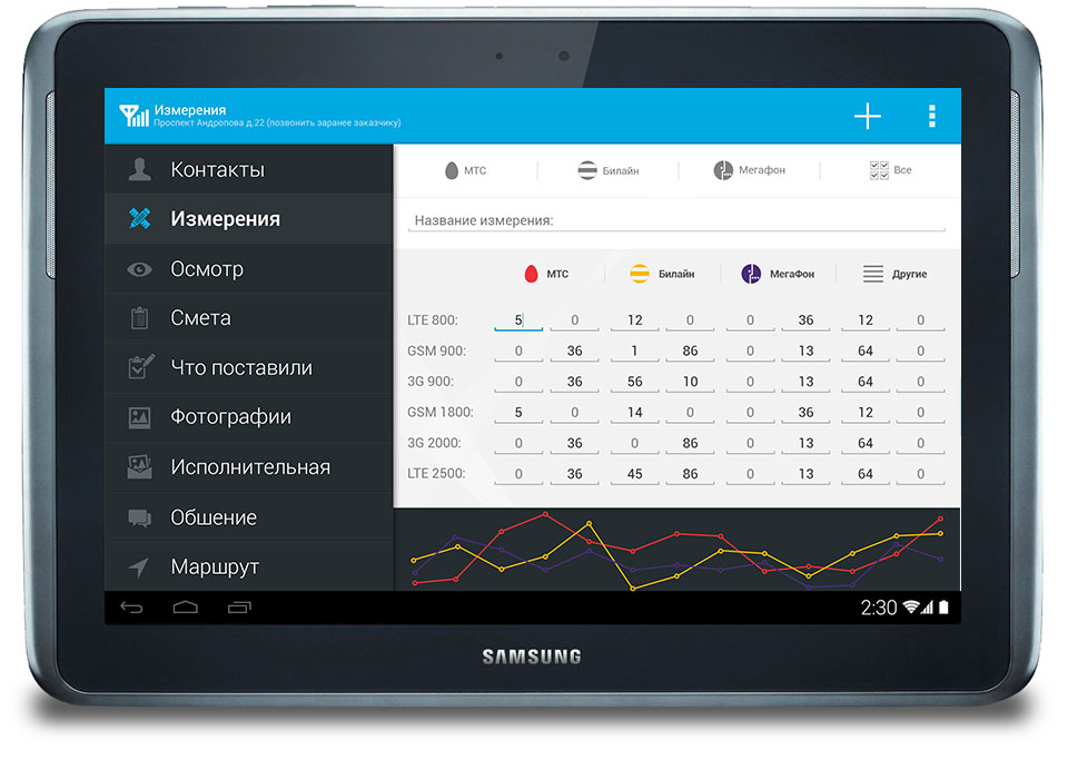 crm-tablet-dimens