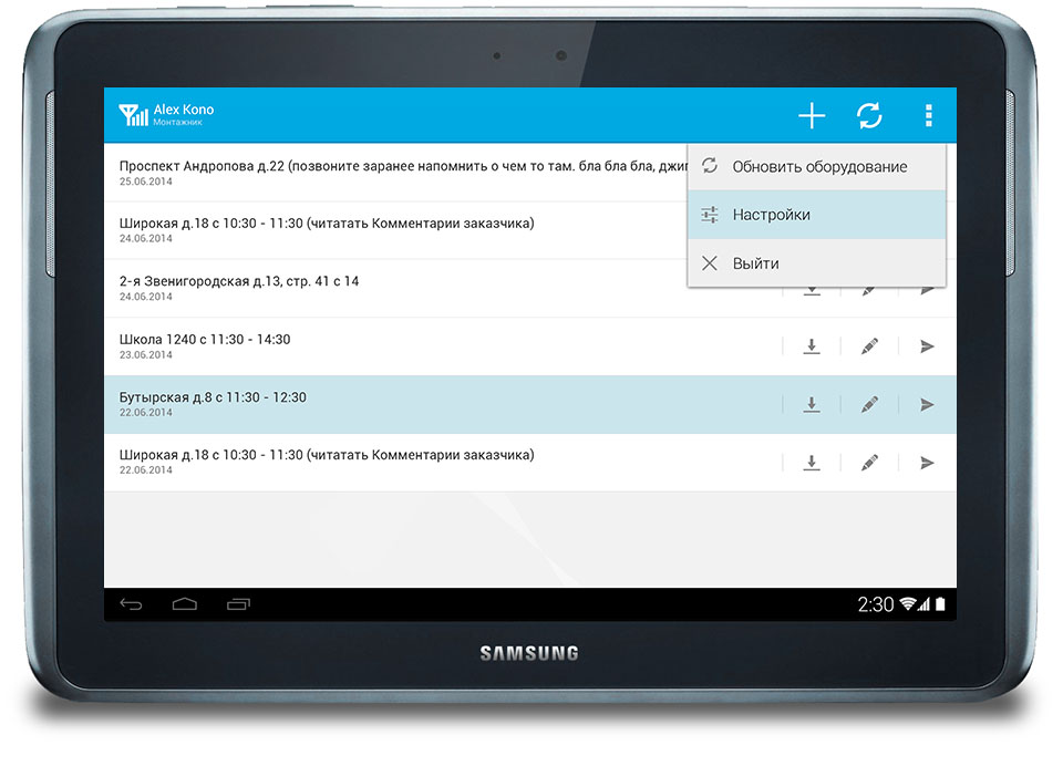 crm-tablet-list-project-2