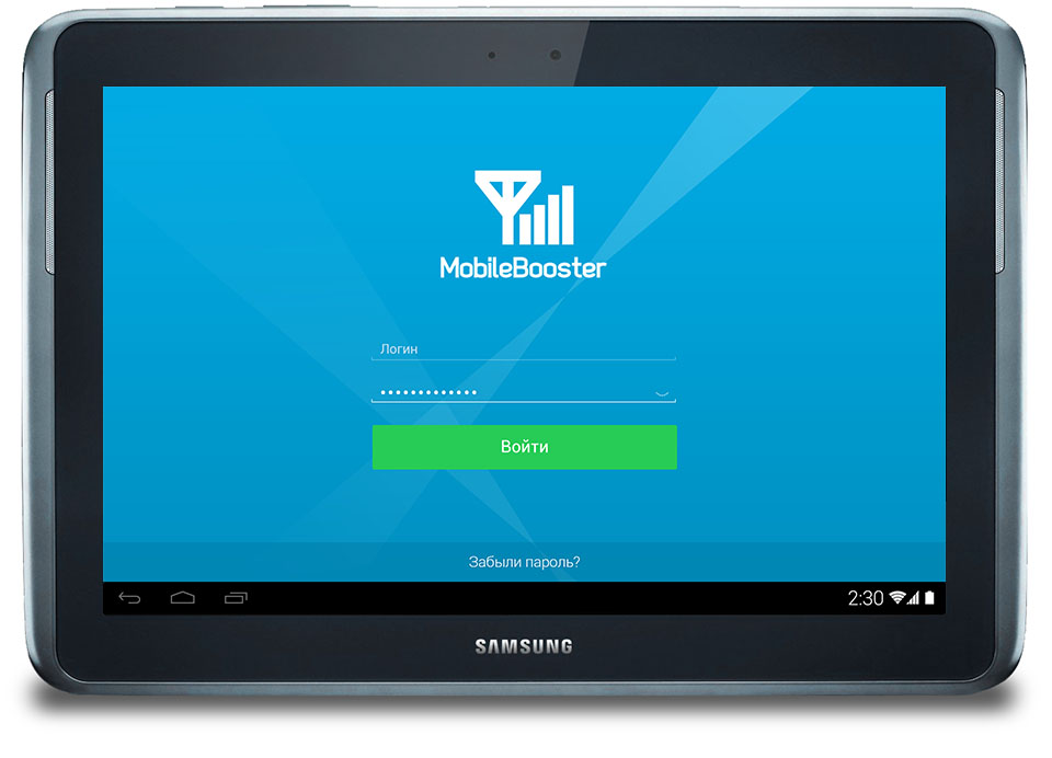 crm-tablet-login