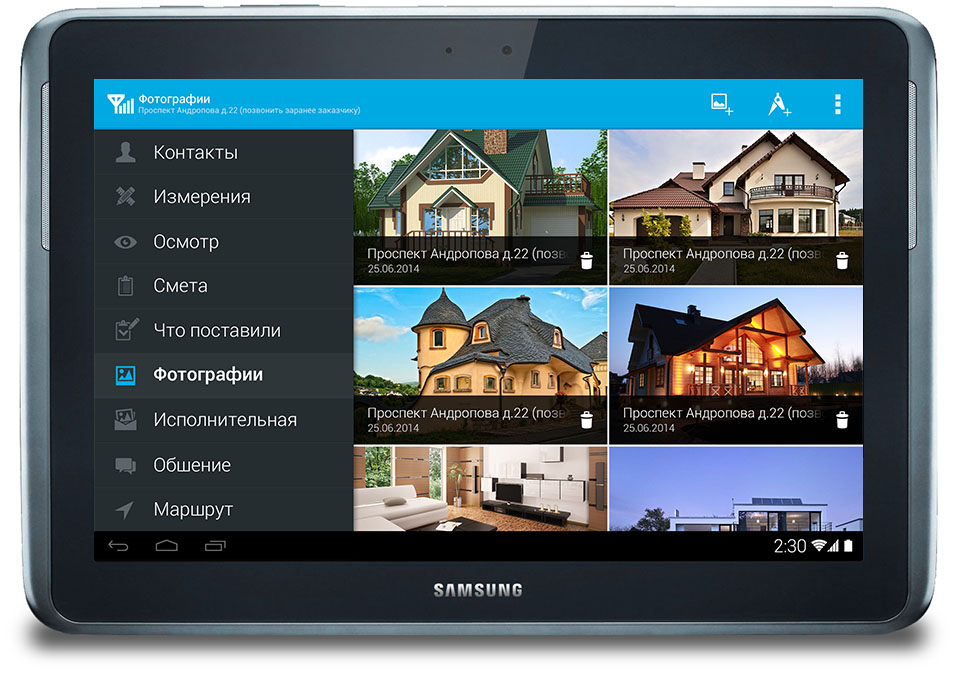 crm-tablet-photo-list