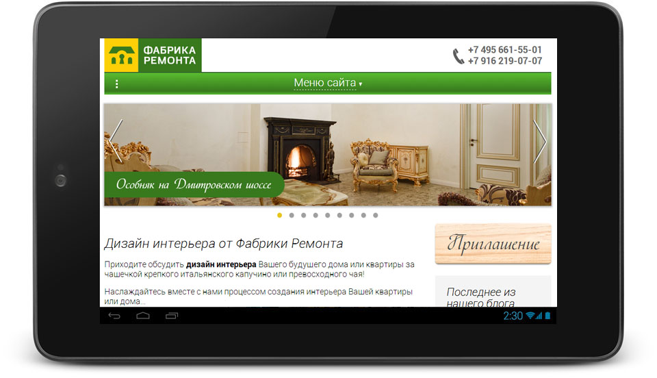 fabrika-main-pl