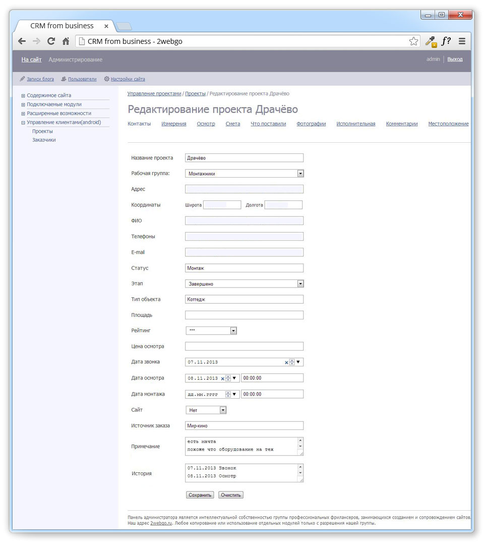crm-from-business---2webgo---contact--1