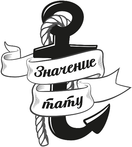 logo-tattoo-big