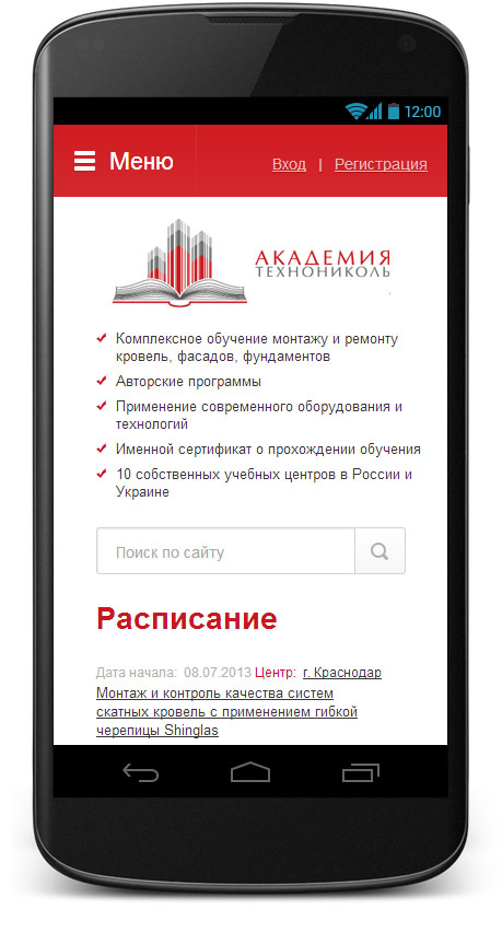 mobilnaya-versiy-1i