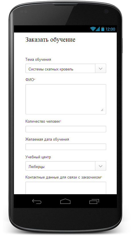 mobilnaya-versiy-obuchenie