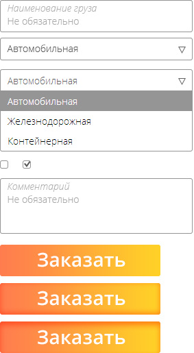grun-gui